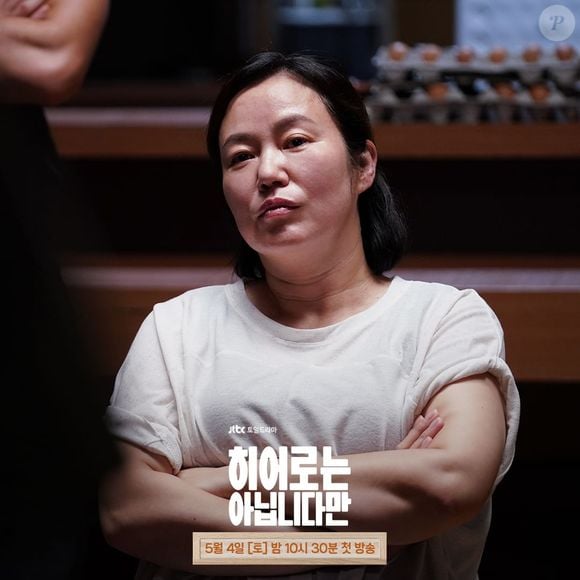 Hoje morando na Coreia e atuando novamente, Kim Geum-soon diz que fazia 'coisas comuns' no Brasil, como cuidar dos filhos e da casa
