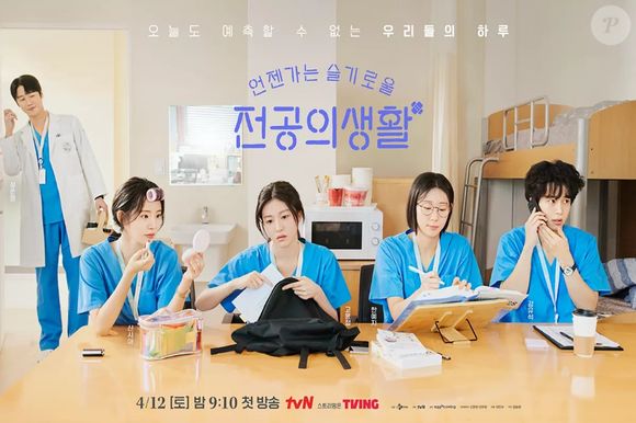 'Resident Playbook', spin-off de 'Hospital Playlist', chega no dia 12 de abril na Netflix