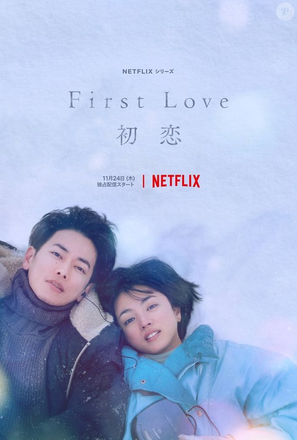 'First Love' é um dorama japonês lançado em 2022 e que está disponível dublado no catálogo da Netflix
