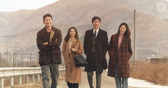 'My Liberation Notes': três irmãos, presos a uma vida monótona em uma cidade do interior, mudam suas vidas quando conhecem um misterioso