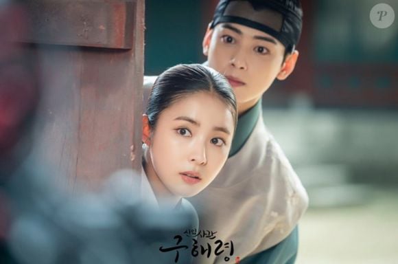 'Hae-ryung, a Historiadora' tem protagonismo feminino e uma história sobre uma mulher que se recusa a viver nos padrões da época