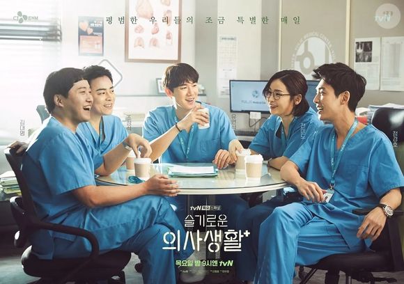 10º melhor dorama da história: 'Hospital Playlist' tem nota 8,7 no IMDb