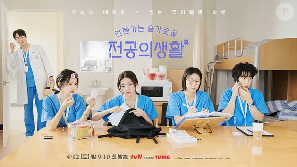 Com um elenco de peso, Go Youn-jung, Shin Si-a, Kang You-seok, Han Ye-ji e Jung Joon-won formam o grupo central dos residentes