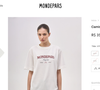 A atriz usava uma camiseta da marca de sua amiga Sasha Meneghel, a Mondepars. A peça, uma camiseta oversize da coleção “Flagship”, custa R$ 350 segundo o site oficial da marca