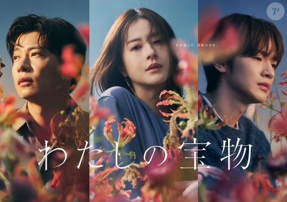 Encerrando os doramas de fevereiro, 'My Precious' estreia dia 28 do mês
