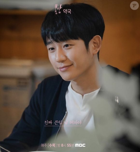 Do outro lado está Yoo Ji-ho, um farmacêutico e pai solteiro que lida com o preconceito e julgamento da sociedade sobre sua paternidade