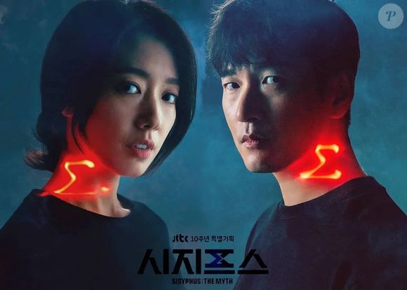 'O Mito de Sísifo': um engenheiro descobre conspirações perigosas e conhece uma mulher do futuro que veio impedir o fim do mundo