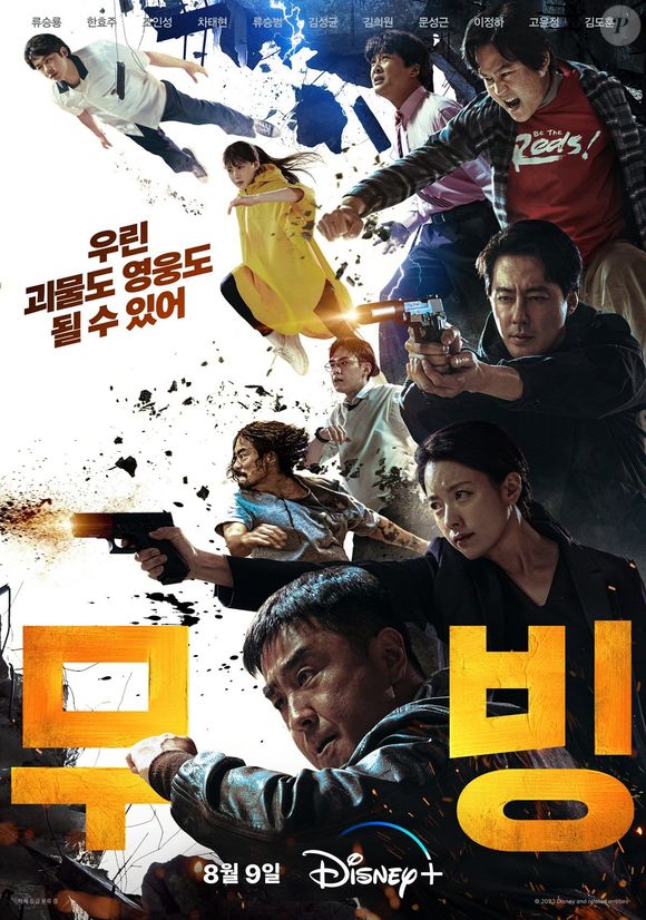 Em 'Em Movimento', adolescentes com habilidades especiais precisam esconder seus poderes enquanto enfrentam ameaças do governo