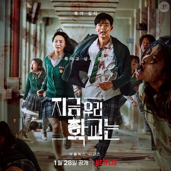 'All of Us Are Dead' é um dorama lançado pela Netflix em 2022 e que ainda faz muito sucesso na plataforma