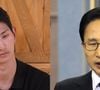 Além do sobrenome em comum, internautas apontaram uma suposta semelhança entre Lee Sung-hun e Lee Myung-bak