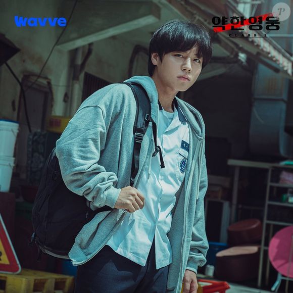 O dorama é estrelado pelo ator Park Ji-hoon, que dá vida ao apático Yeon Si-eun, que sequer transmite emoções