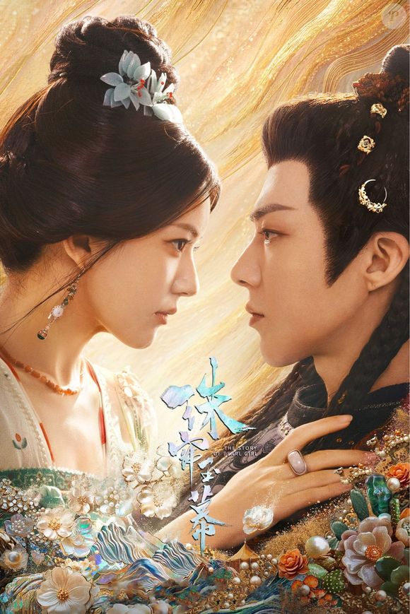 'A História da Garota da Pérola': uma jovem serva ascende na corte real e precisa escolher entre o amor e o dever em meio a segredos