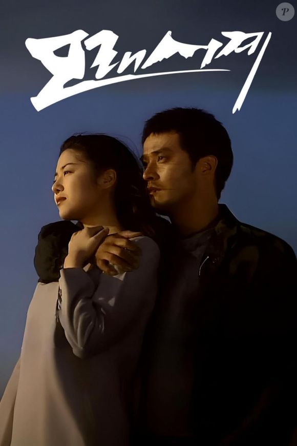 O melhor dorama dos anos 90: 'Sandglass' levou a história política coreana ao mundo com um patamar difícil de alcançar