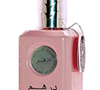 O perfume árabe feminino Dirham Wardi, de Ard Al Zaafaran.