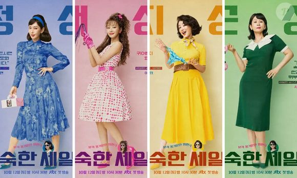 'Trabalho Honesto': quatro amigas empreendedoras de uma cidadezinha do interior na Coreia dos anos 90 passam a vender produtos adultos buscando sua independência