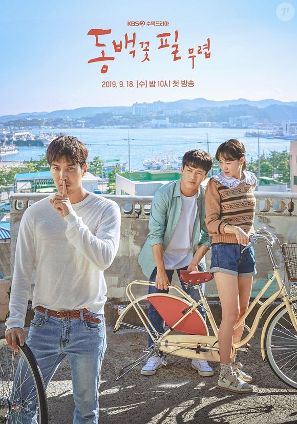 Apesar da delicadeza do romance, a história passa por uma reviravolta com o surgimento de um criminoso ligado ao passado de Dong-baek