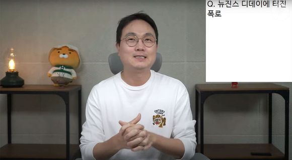 A família da atriz decidiu entrar com um processo judicial contra o youtuber Lee Jin Ho, acusado de espalhar informações falsas que teriam contribuído para o sofrimento emocional da jovem.