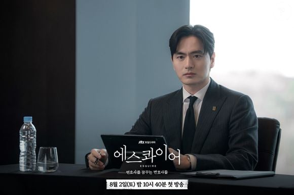 'Além do Direito' estreou na Netflix no último dia 02 de agosto