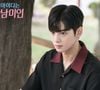'Gangnam Beauty': Cha Eun-woo vive o personagem Do Kyung-seok, um jovem sério, inteligente e charmoso e que valoriza o interior das pessoas.