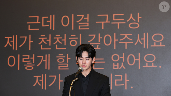 Kim Soo-hyun sofreu mais um prejuízo financeiro. A sede taiwanesa da 7-Eleven, uma grande loja de conveniência, cancelou o contrato da colaboração com o astro coreano