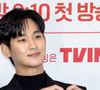 Kim Soo-hyun também abriu um processo civil no valor de 12 bilhões de wons por difamação (R$ 48 milhões)