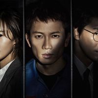 Doramas para quem gostou de 'Carma': suspense, mortes e crimes brutais marcam essas 7 séries aclamadas pelo público e crítica