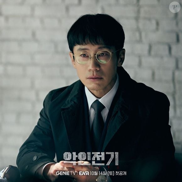 No dorama, Han Dong-soo é um advogado que vê sua vida mudar completamente após ser vítima de uma conspiração que o impede de exercer a profissão