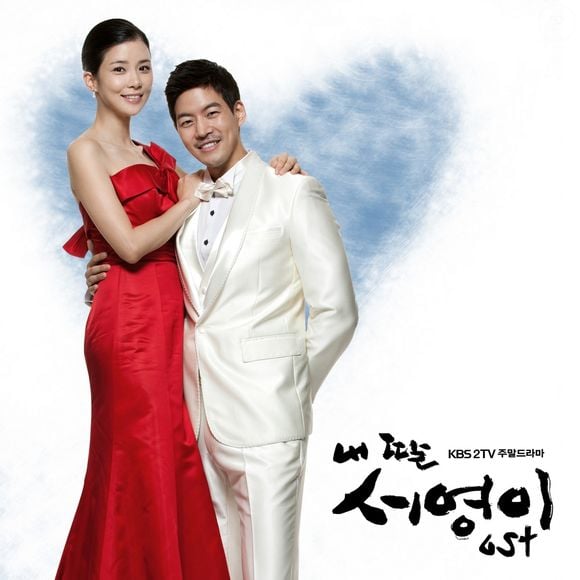 'Jang Bo-ri Is Here!': separada dos pais ainda criança, uma jovem cresce sem saber sua verdadeira origem e mais tarde precisa enfrentar quem tenta tomar seu lugar