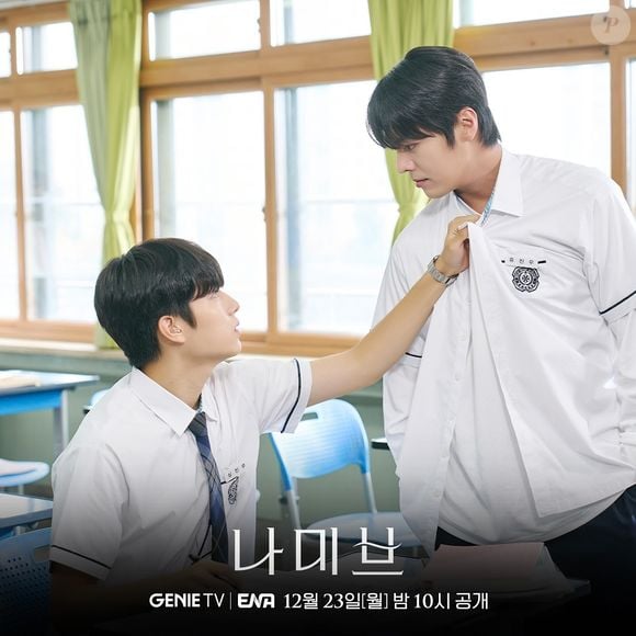 Em entrevista ao Purepeople, Lee Jin Woo revelou como se preparou para o papel desafiador