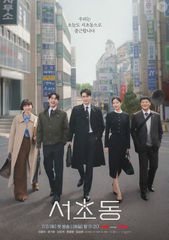 'A Cidade e a Lei' chega no dia 05 de julho no catálogo do Viki, prometendo casos de escritório intensos