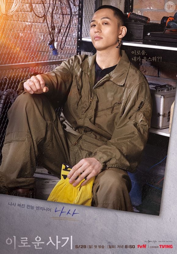 Yoo Hee-je vive Nasa no dorama, um engenheiro que conhece a protagonista desde a infância. O ator tem 34 anos