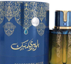 O perfume Blueberry Musk (Arabiyat) é sedutor e sofisticado na medida certa, trazendo o doce da blueberry, e o teor mais amadeirado de almíscar.