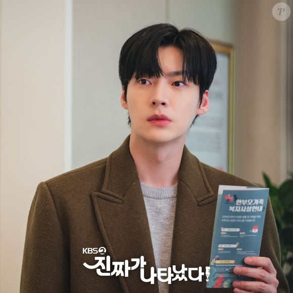 Por outro lado, Gong Tae-gyeong é um ginecologista de sucesso que é pressionado pela família a se casar