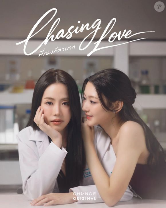 O dorama 'Em Busca do Amor' é uma ótima recomendação para quem quer uma série romântica leve e curtinha