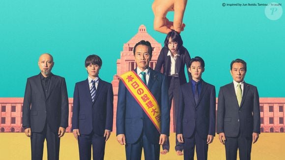 Viki encerra as estreias de doramas de janeiro com 'O Sábio e o Tolo', no dia 31