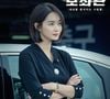 Shin Min-a, por sua vez, é uma deputada que chegou à política depois de trabalhar como advogada e apresentadora de televisão