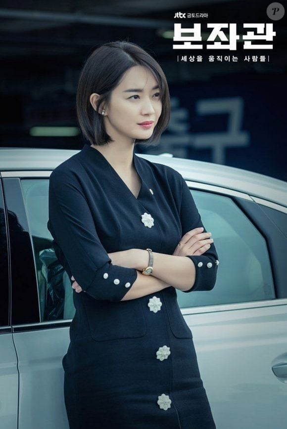 Shin Min-a, por sua vez, é uma deputada que chegou à política depois de trabalhar como advogada e apresentadora de televisão