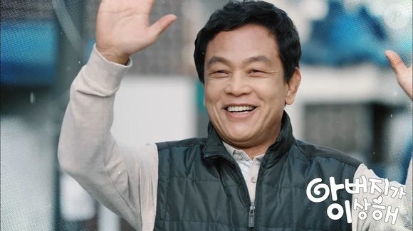 'Meu Pai é Estranho': Byun Han-soo é um pai dedicado que enfrenta o passado para manter unida a família que criou com tanto empenho