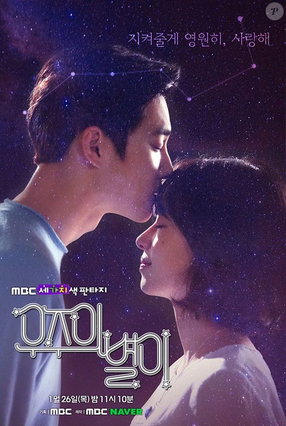 'A Estrela do Universo': um idol à beira da morte reflete sobre sua vida ao lado de uma mensageira do além que era uma fã