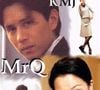 8º melhor dorama dos anos 90: 'Mr. Q' captura a essência original da Coreia em crise dos anos 90