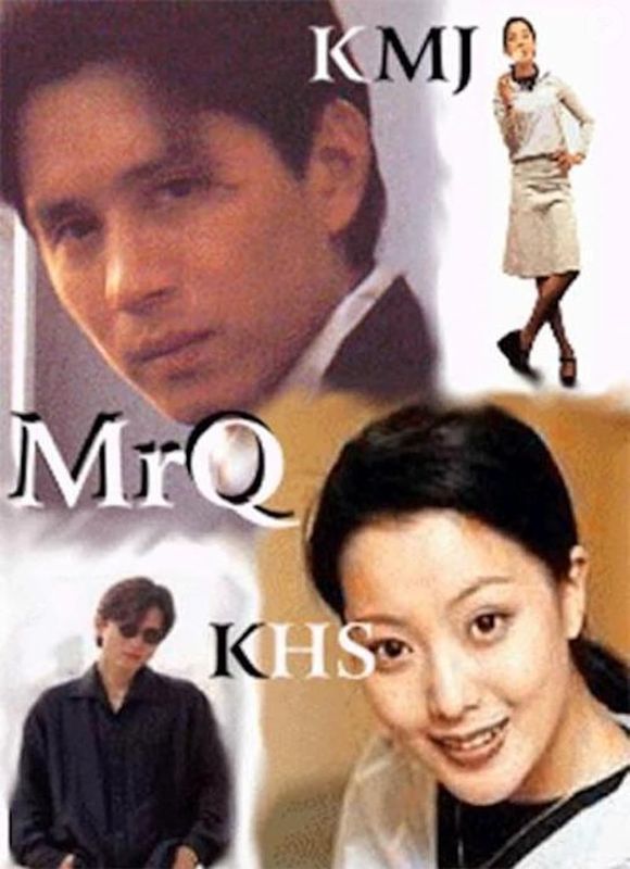 8º melhor dorama dos anos 90: 'Mr. Q' captura a essência original da Coreia em crise dos anos 90