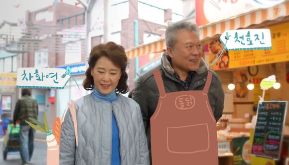 O dorama está atualmente no catálogo da Netflix, mas sairá em breve