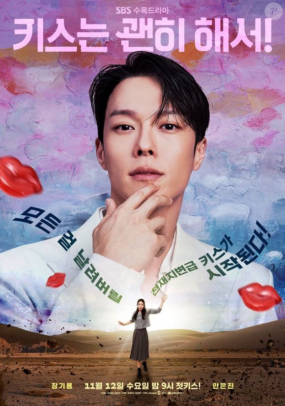 'Beijo Explosivo' é um dorama lançado pela SBS e que chegou ao catálogo da Netflix no último dia 12 de novembro