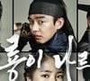 'Six Flying Dragons' conta os eventos que levaram à fundação da dinastia Joseon e tem 50 episódios