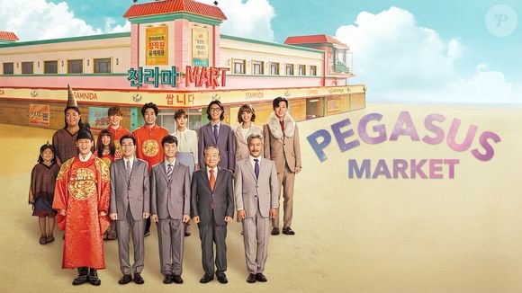'Pegasus Market': um supermercado à beira da falência recebe um novo gerente com intenções nada convencionais. Suas atitudes inesperadas acabam transformando completamente o negócio