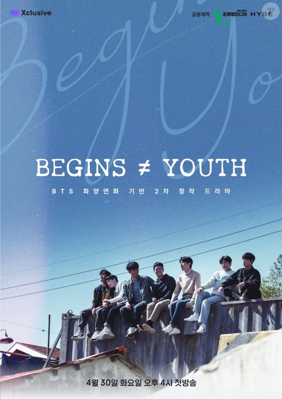 'Begins Youth' apresenta a vida de jovens que enfrentam os desafios da adolescência, incluindo o bullying e primeiro amor