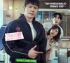 O dorama 'Fitness na Academia e no Amor' estreou no Viki no último dia 30 de abril