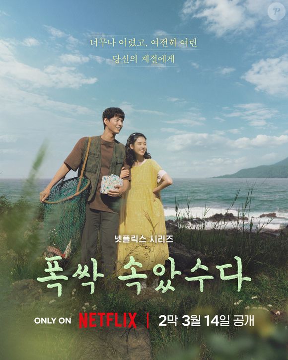 'Se a Vida Te Der Tangerinas...', dorama lançado pela Netflix em 07 de março, chegou ao fim há pouco mais de uma semana