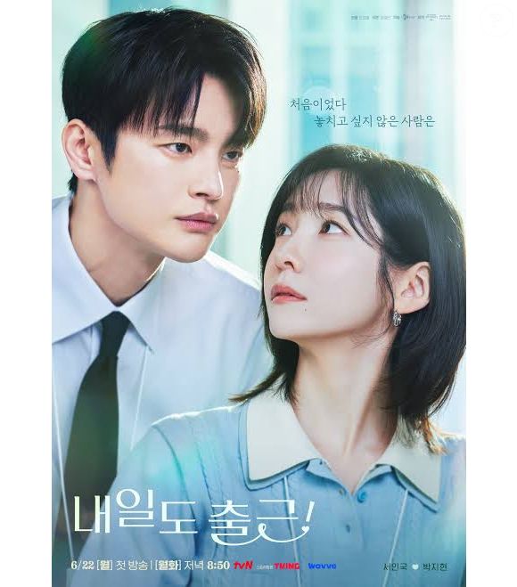 'Te Vejo no Trabalho!' é um dorama da emissora sul-coreana tvN que está disponível no catálogo do Prime Video
