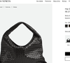 Bruna Biancardi ganhou de presente uma bolsa da grife Bottega Veneta.